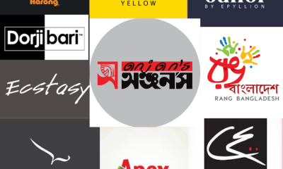 Apparel Brands